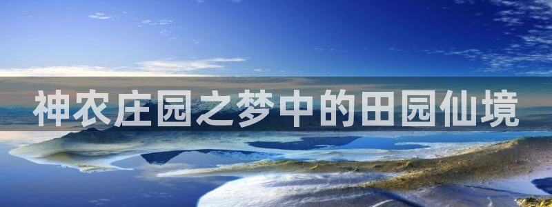 天辰娱乐84566