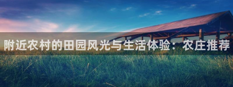 天富天辰娱乐