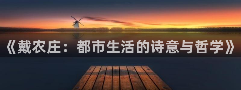 天富天辰娱乐