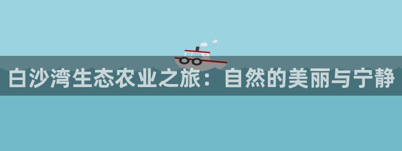 天辰娱乐481928