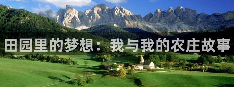 天辰娱乐