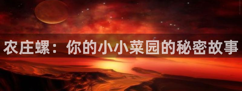 天辰a娱乐