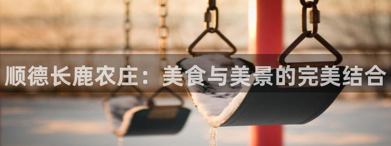 天辰娱乐登陆