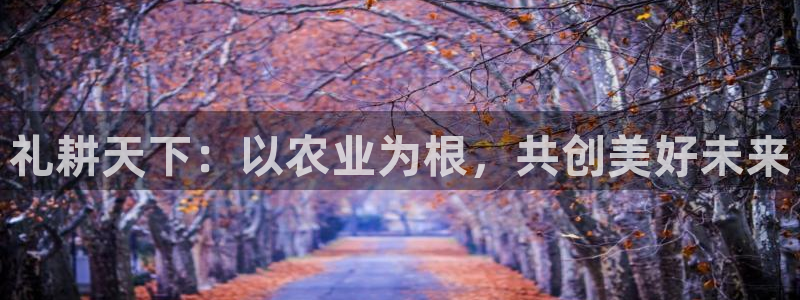 辰天娱乐