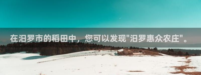 天辰a娱乐