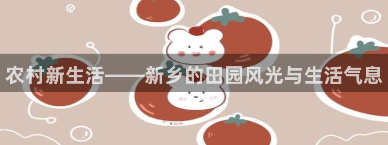 天辰娱乐黑人