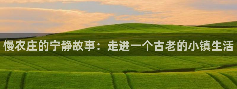 天辰娱乐台湾