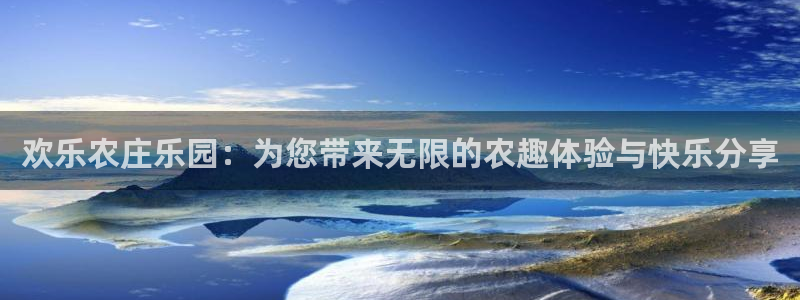 天辰a娱乐