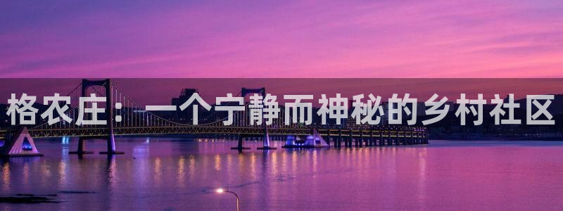 哈尔滨天辰娱乐