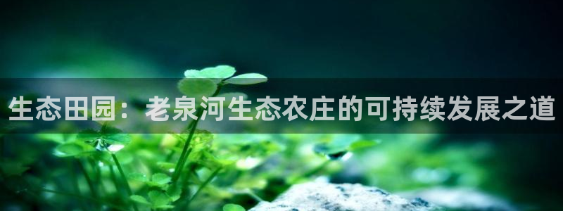 腾讯天辰娱乐