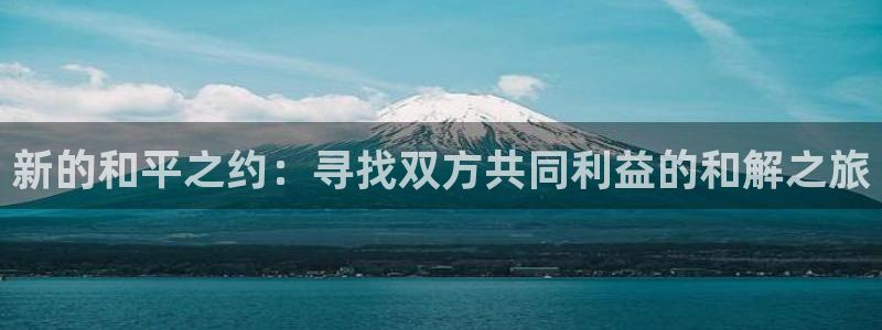 天辰娱乐53551