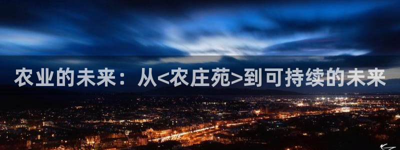 天辰娱乐测速