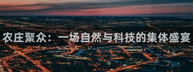 天辰娱乐好吗