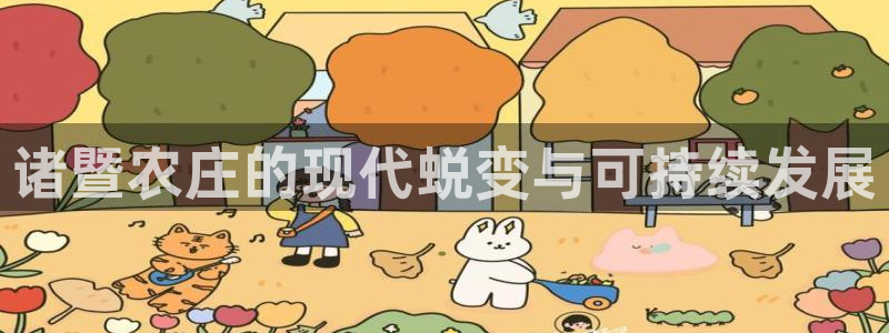 天辰娱乐的网址首页