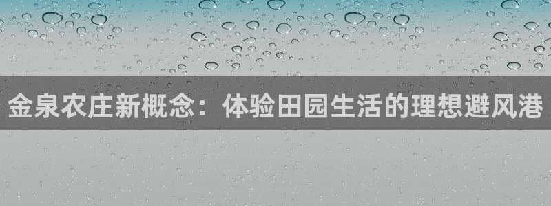 天辰娱乐直属