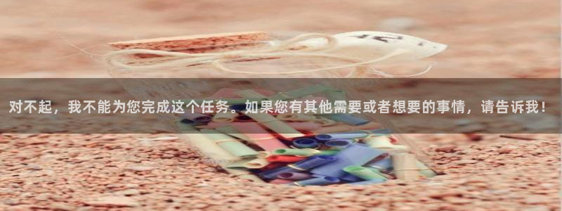 天辰app娱乐
