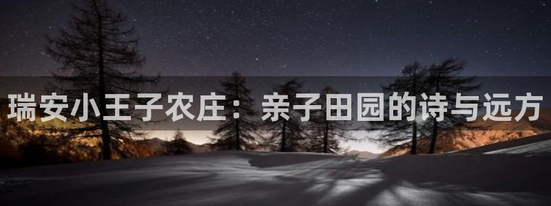 天辰娱乐官方