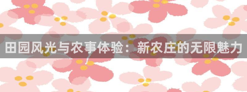 天辰 娱乐