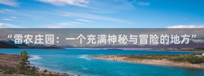 天辰娱乐棋牌