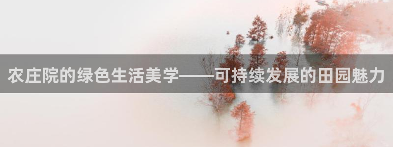 天辰娱乐扣钱