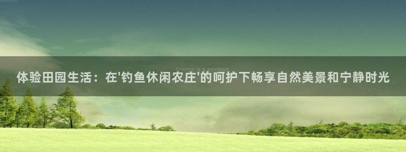 天辰娱乐登录网址