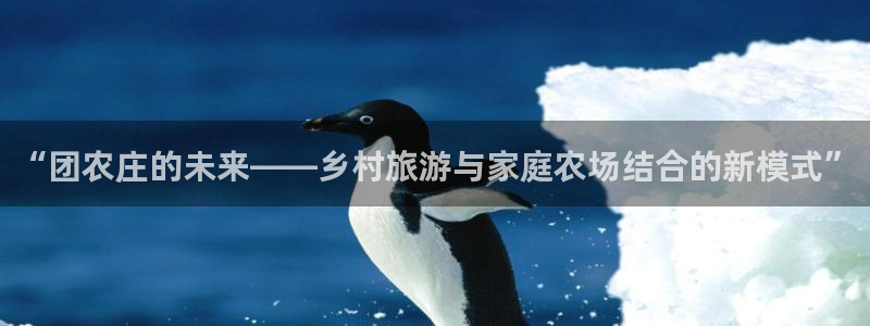 天辰娱乐台湾